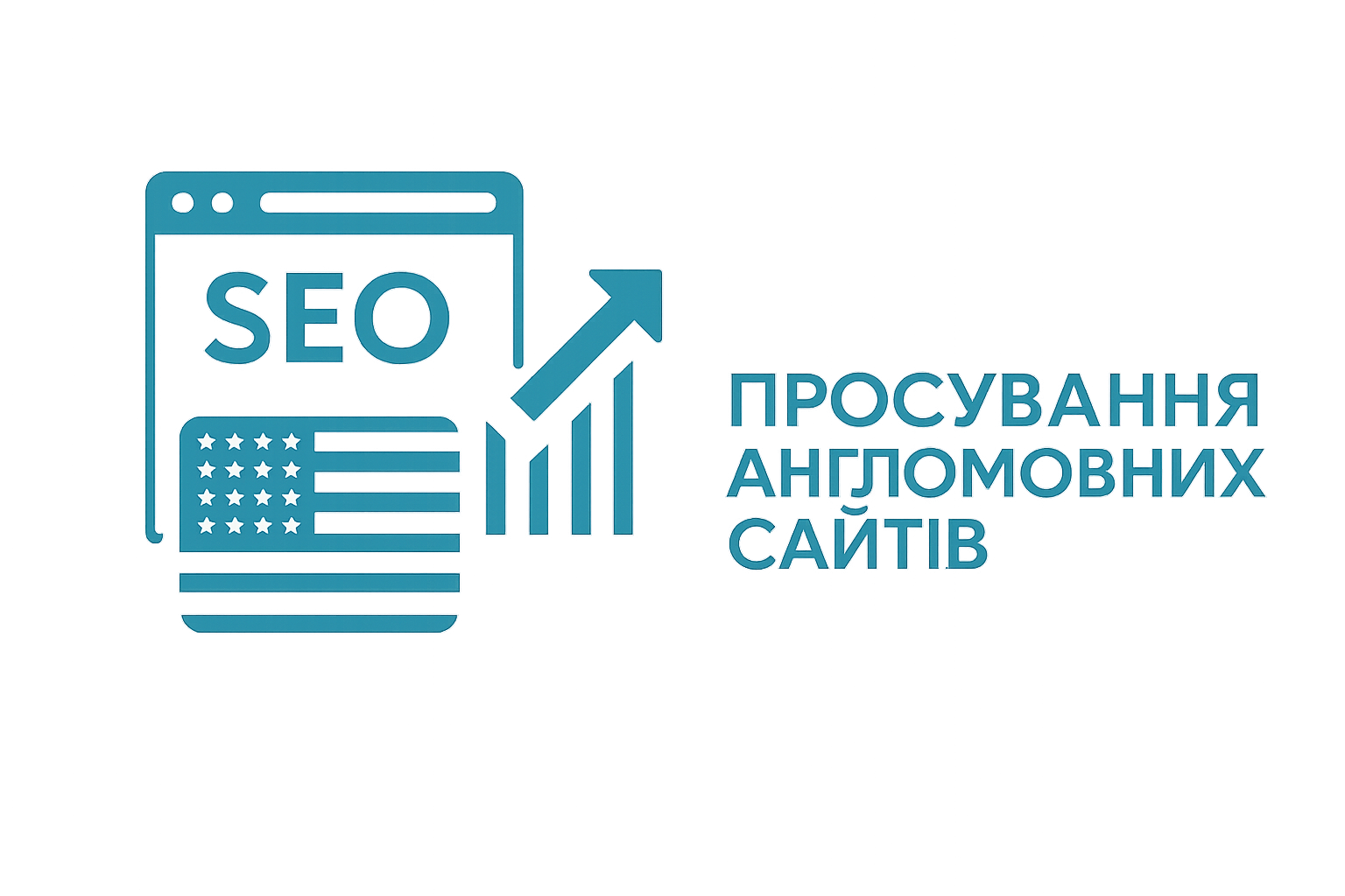 SEO продвижение англоязычного сайта