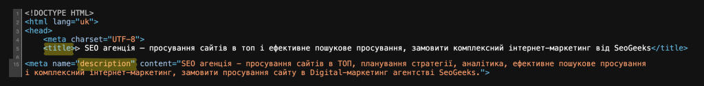 Что такое метатеги и как их правильно составлять