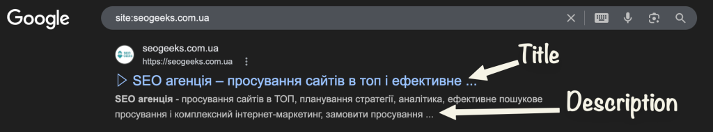 Что такое метатеги и как их правильно составлять