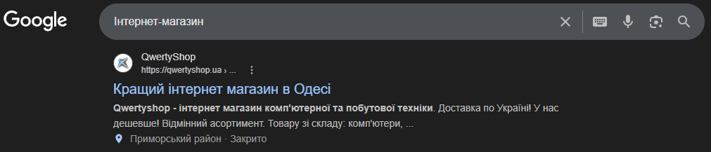 Что такое метатеги и как их правильно составлять